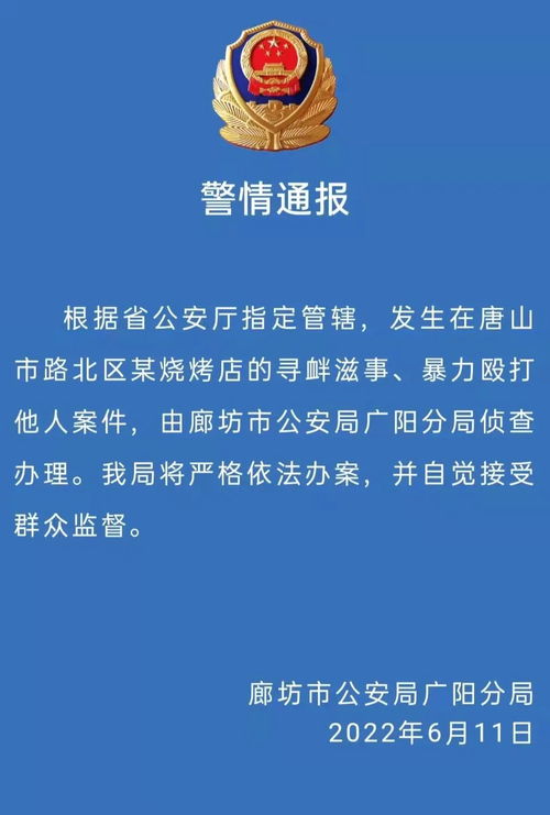 陕西医疗反腐已处理937人，公布多地举报电话