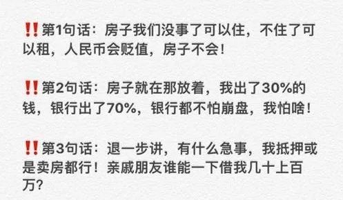 房子不仅可以隔离病毒,更是一份责任