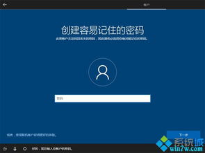 正版win10系统如何重装