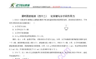 销往海外的试剂盒检测错误率高 华大基因 不是我们的 