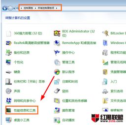 win10系统此电脑找不到