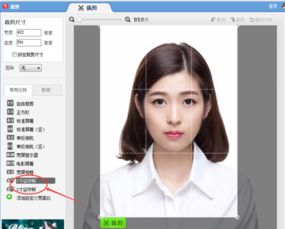 如何用手机美图秀秀拍证件照 