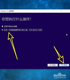 怎么win10启动盘