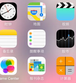 iPhone 6中的家庭视频播放只有声音,画面卡顿或者黑屏,如何解决 