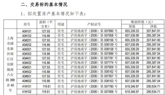 公司的净资产 计算