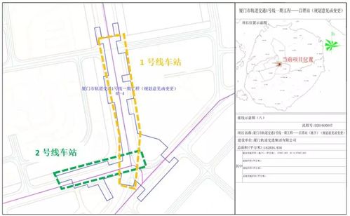 厦门吕厝地铁站地陷原因已名 看看专业人事如何推测分析