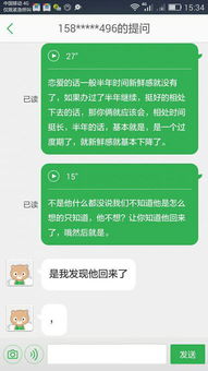 巨蟹座男对待感情怎么样 