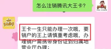 2019年联通卡哪个套餐值得办理 联通最划算的套餐推荐 