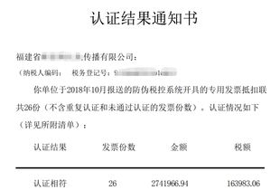 我们在10月份刚成转成一般纳税人，在10月份认证了进项税1000元 但10月份不能抵扣 请问我现在应该怎样填写增值税主附表 急 谢谢