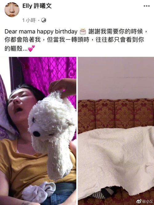 过世母亲生日的祝福语