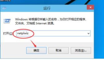 win10没有激活怎么设置开机密码