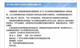 本科毕业生毕业论文字数要求,成人本科写毕业论文要求严格吗,函授的毕业论文要求严格吗