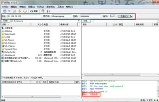 FTP连接不上是什么原因 (百度云虚拟主机ftp访问不了)