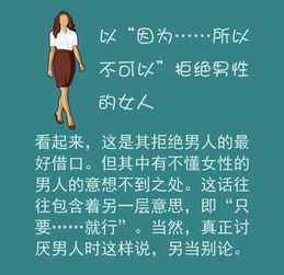 需要女人读懂的“性”福！