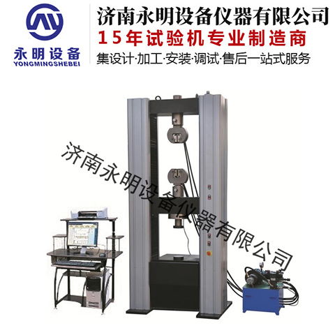 陜西巖石三軸疲勞試驗機礦石檢測礦物質成分化驗