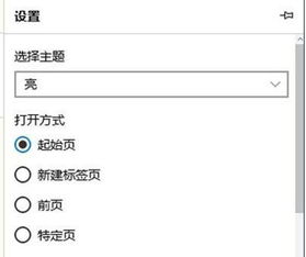 win10sdk设置代理服务器