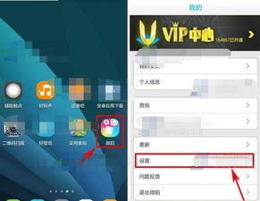 微拍APP中怎么修改密码 微拍APP中修改密码的操作流程分享 