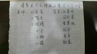 开学不过一个月,深圳不少家长都崩溃了 