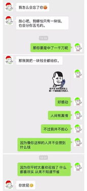 什么叫有情趣的情侣对话