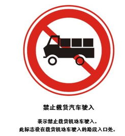 进入小区道路边能否停货车,是不引响的情况下 