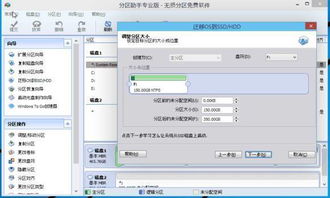 win10如何查看ssd硬盘