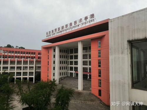 广州市旅游商务职业学校属于什么社区