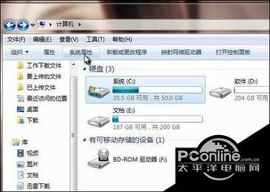 win10设置ide通道