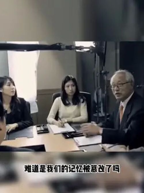 冷知识曼德拉效应(曼德拉效应十大)