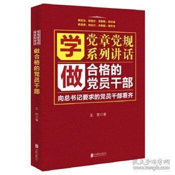 政治军事 中职教材 教材 教材教辅考试 