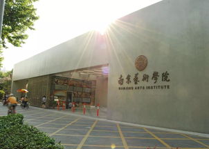 中央圣马丁艺术与设计学院