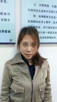 身负7条人命 潜逃20年,南昌女逃犯劳荣枝落网