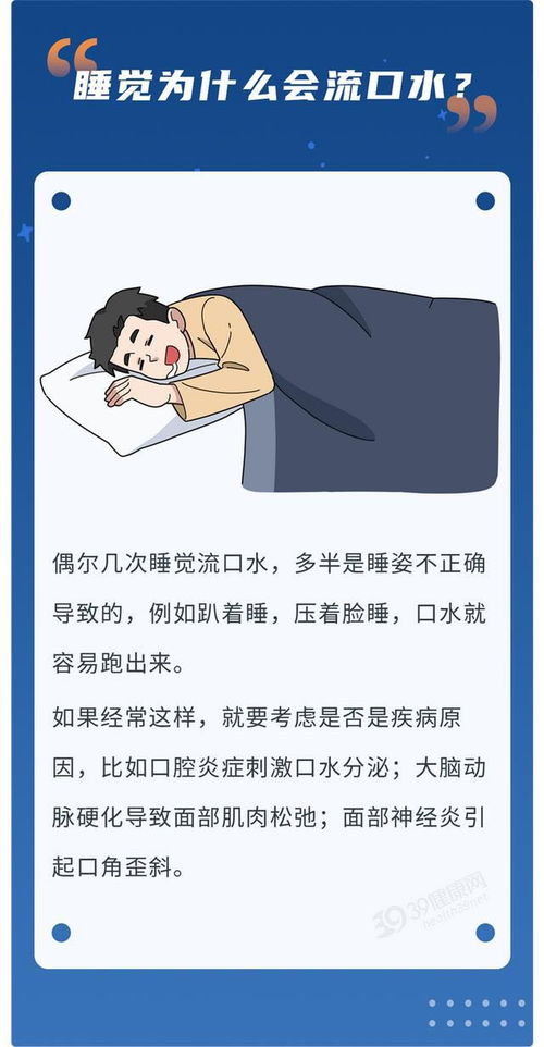 几点睡才算熬夜 最佳睡眠时间是多少 8个真相早知道早好 