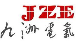 哈尔滨九洲电气股份有限公司目前待遇怎么样?九洲电气福利怎么样？九洲电气企业文化怎么样？