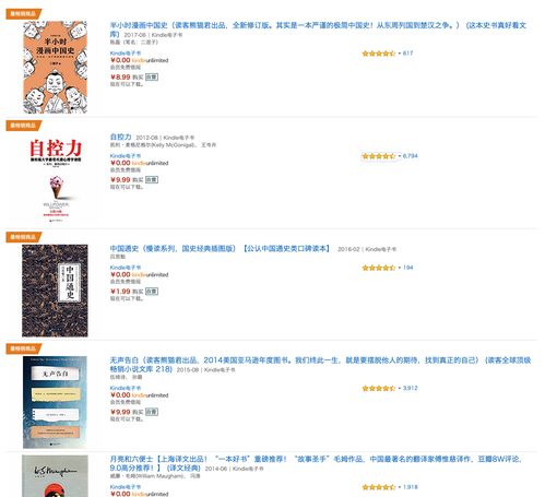 这个能帮你省近 200 元的 Amazon Prime 腾讯视频 VIP 联合套餐,到底值不值