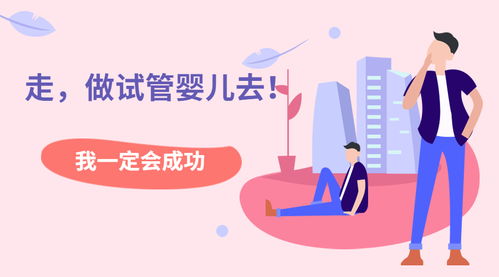 多囊样改变是不是就是多囊卵巢综合征可以做试管婴儿吗