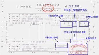 开具增值税专用发票时 数量及单价空缺  有何影响？