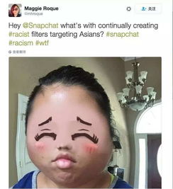 Snapchat黄种人滤镜惹争议,社交网络放大了种族主义