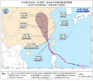 台风杜苏芮在晋江登陆