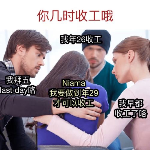 剧中的冷知识有哪些</title>
<meta name=