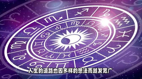 第一星座网每日运势财神方位,第一星座每日运势星座新浪星座