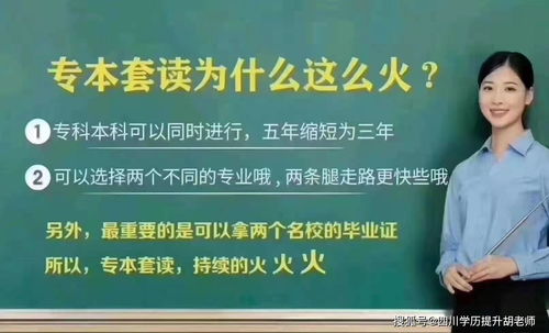 大学生自考哪个专业好考,自考哪个专业容易？(图3)