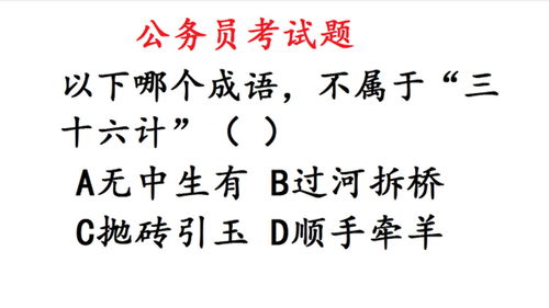 查跌宕这个词语解释-跌宕有致是成语吗？