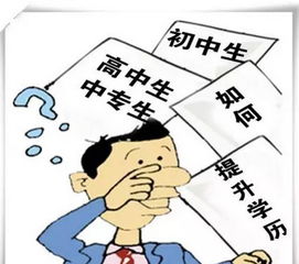 四川省成人高考(成人高考有用吗)