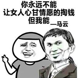 为什么你的贷款利率总是比别人高