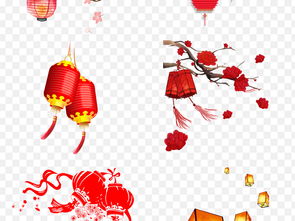 新年新春元旦节灯笼PNG图片素材 模板下载 16.75MB 元旦丨春节丨元宵大全 