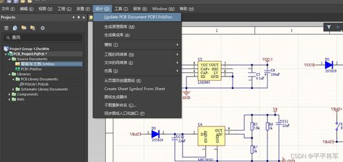 四层板2 PCB