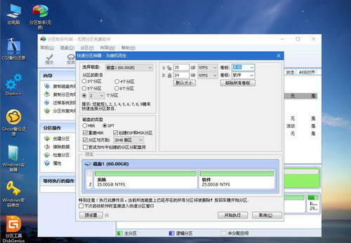 如何重装win10系统盘