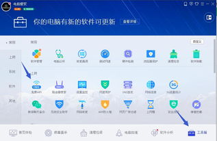 win10系统用网卡设置wifi密码