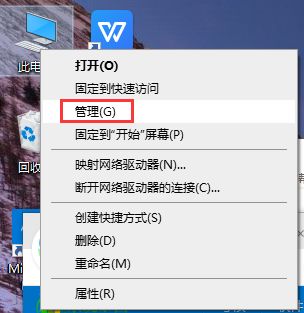 win10共享电脑没反应