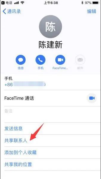 隔空投送怎么用 苹果隔空投送怎么用 教您如何使用iPhone隔空投送功能